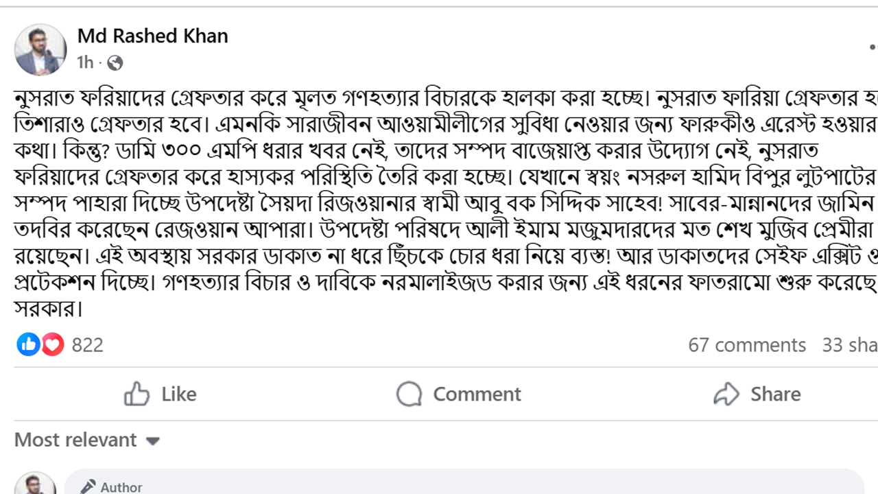 dhakapost