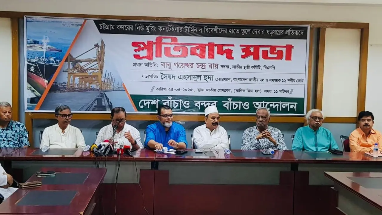 চট্টগ্রাম বন্দর বিদেশিদের দেওয়া যাবে না : গয়েশ্বর
