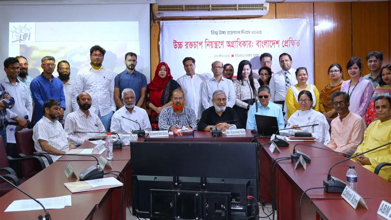 ঝুঁকি বাড়লেও বরাদ্দ সীমিত, উচ্চ রক্তচাপ নিয়ন্ত্রণে পিছিয়ে বাংলাদেশ