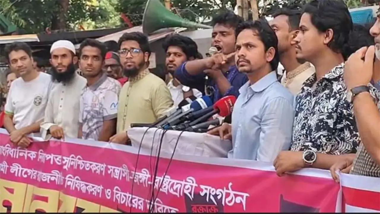 ৫ আগস্টের আগে আওয়ামী লীগকে নিষিদ্ধের দাবি 