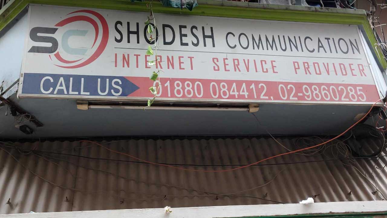 dhakapost