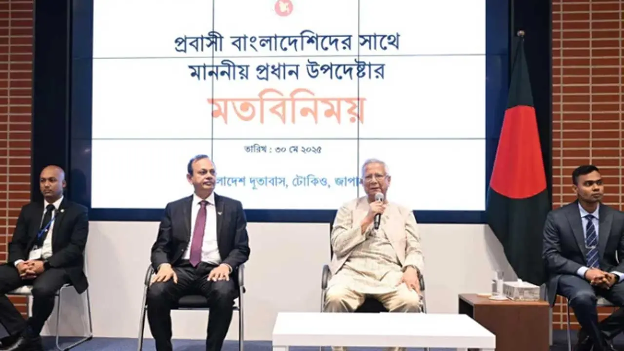 জাপান প্রবাসীদের সঙ্গে মতবিনিময় করলেন প্রধান উপদেষ্টা