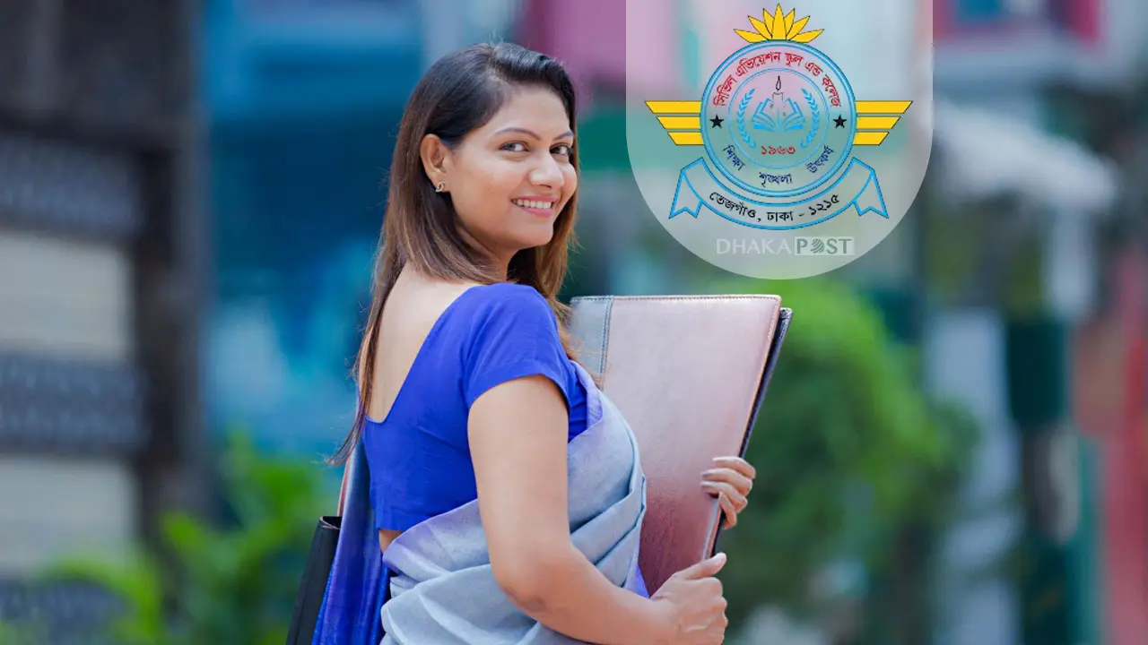 সিভিল এভিয়েশন স্কুলে নিয়োগ বিজ্ঞপ্তি, ৪ ক্যাটাগরির পদে চাকরি