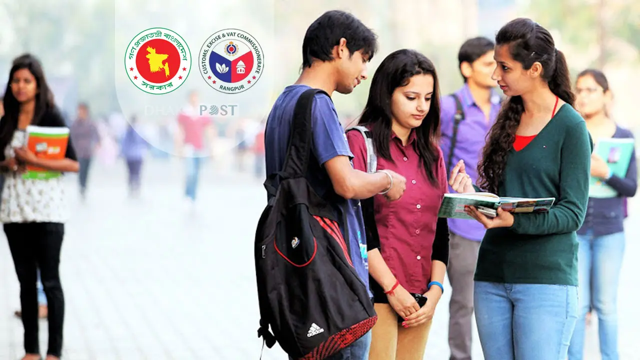 কাস্টমস নিয়োগ বিজ্ঞপ্তি ২০২৫, নেবে ৭৭ জন