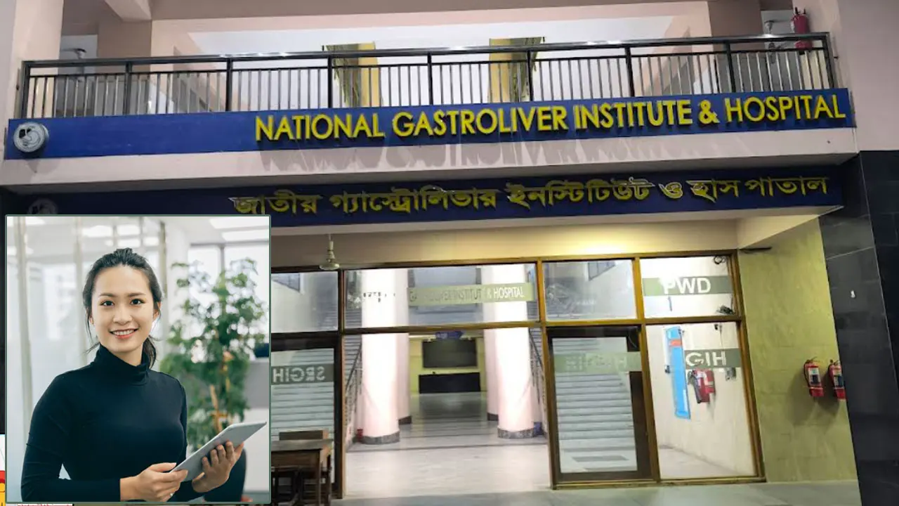 সরকারি হাসপাতালে নিয়োগ বিজ্ঞপ্তি, দ্রুত আবেদন করুন