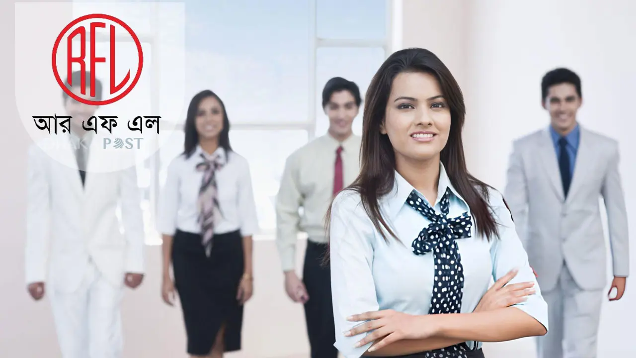 চাকরি দিচ্ছে আরএফএল, পাবেন আবাসন সুবিধা