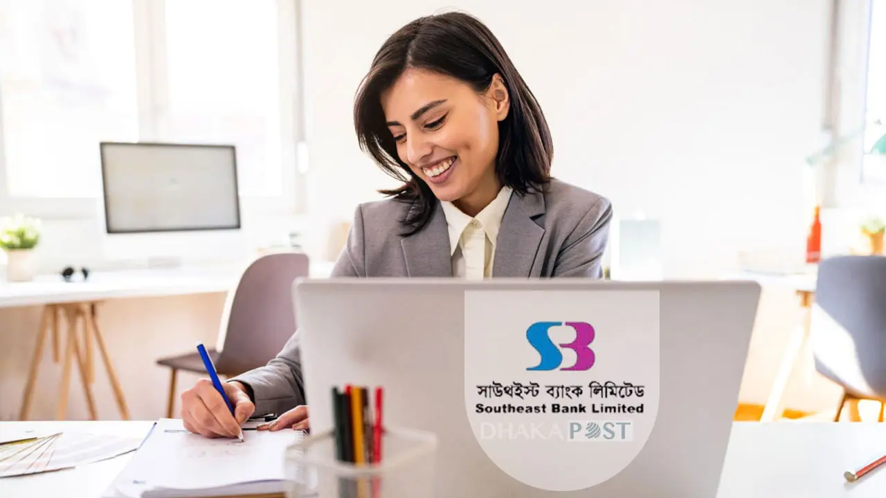 সাউথইস্ট ব্যাংকে নিয়োগ, আবেদন করেছেন কি? 
