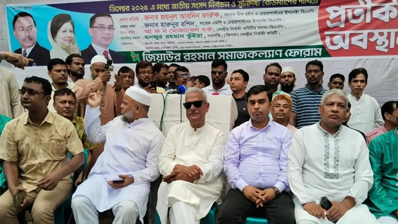 ‘আমরা হাসিনার মতো ফ্যাসিস্ট হতে চাই না’