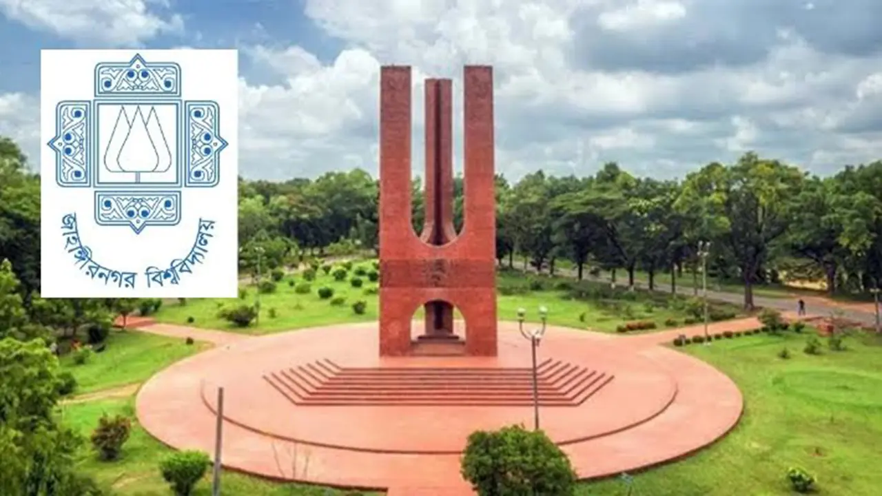 জাবি ক্যাম্পাসে বহিরাগত প্রবেশ নিষিদ্ধ
