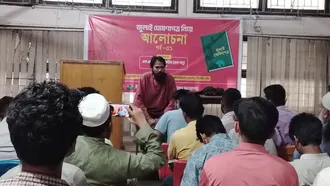 ‘জুলাই গণ-অভ্যুত্থান 'অসমাপ্ত বিপ্লব', এখনই রাজনৈতিক রূপরেখা তৈরি জরুরি’