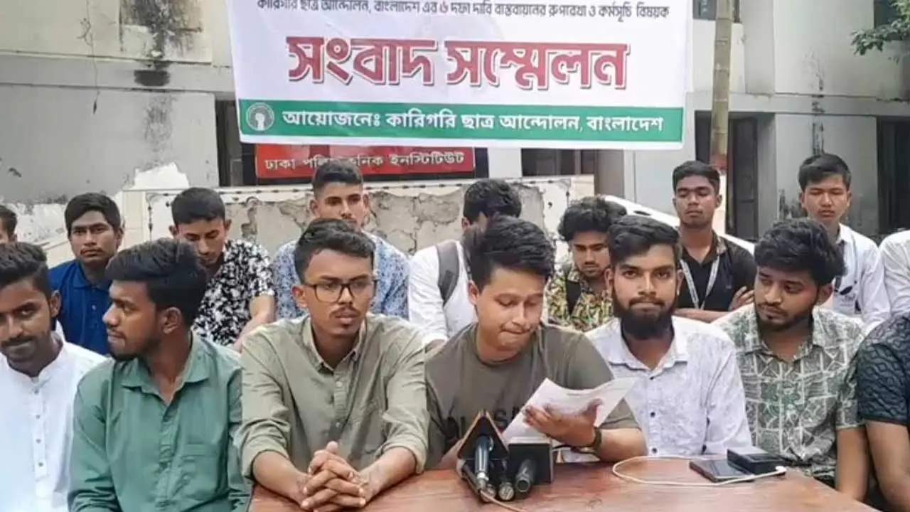 ফের মাঠে নামছেন কারিগরির শিক্ষার্থীরা, রোববার বিক্ষোভের ডাক