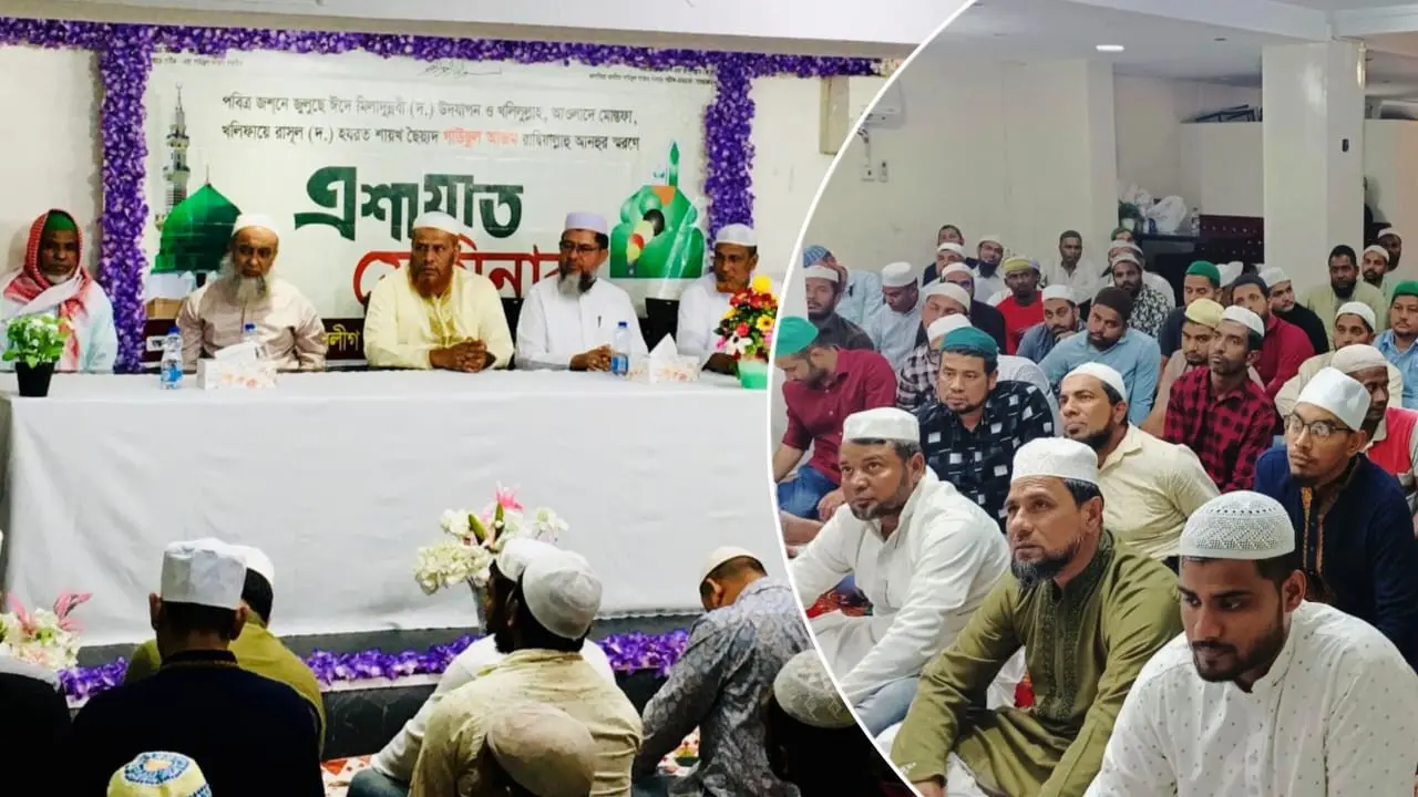 কাতারের দোহায় মুনিরীয়া তবলিগের সেমিনার অনুষ্ঠিত
