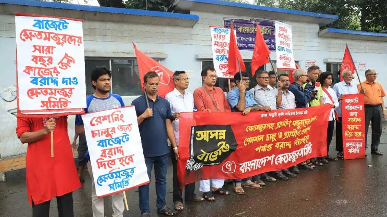 গ্রামীণ প্রকল্পে পর্যাপ্ত বাজেট বরাদ্দের দাবি
