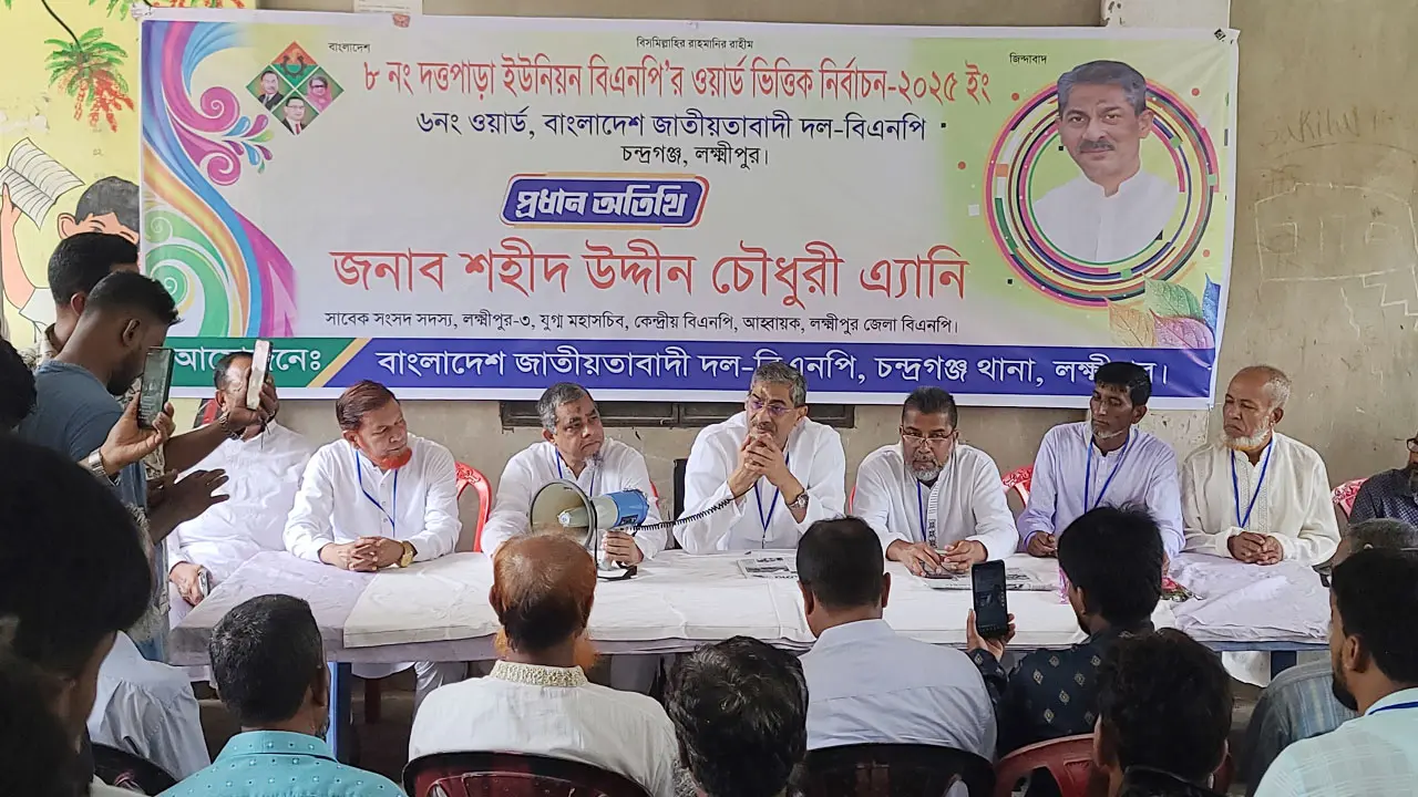 জাতীয় ঐকমত্যের ভিত্তিতেই এই সরকার চলছে : এ্যানি