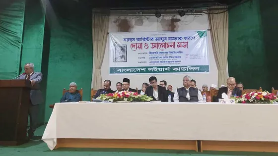 ‘আইন অঙ্গনের সর্বক্ষেত্রে ব্যারিস্টার রাজ্জাকের বিচরণ ছিল’