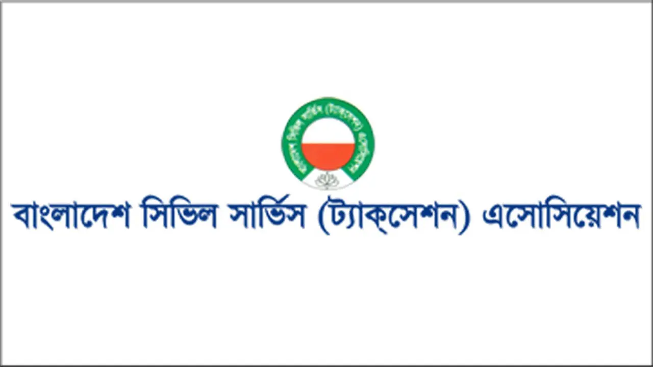 রাজস্বের খসড়া অধ্যাদেশ বাতিলের দাবি
