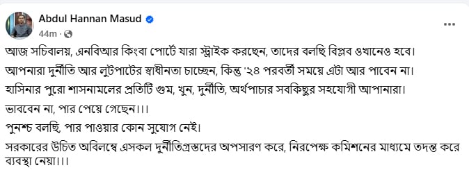 dhakapost