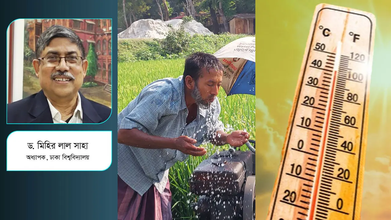 বাড়ছে তীব্র তাপপ্রবাহ, করণীয় কী?