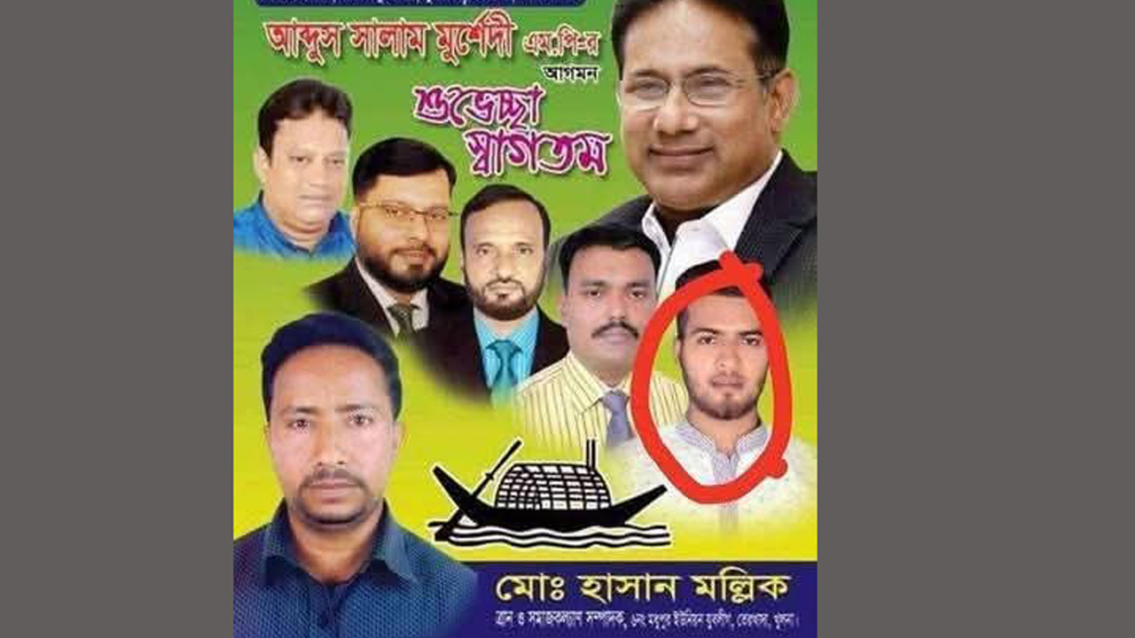 dhakapost