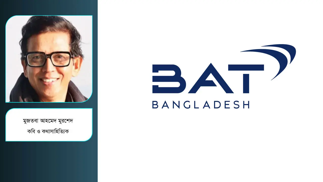 মহাখালী থেকে বিএটি’র তামাক কারখানা সরানো সময়ের দাবি