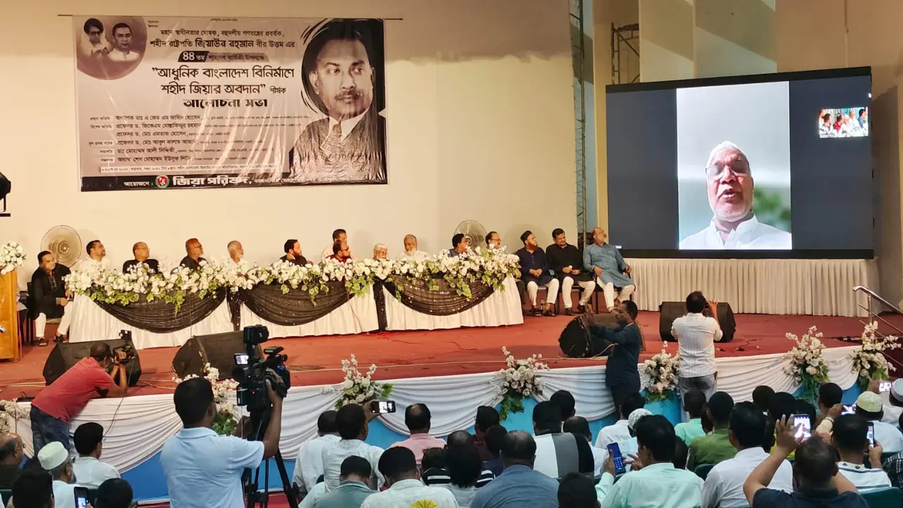 আধুনিক বাংলাদেশের স্থপতির নাম জিয়াউর রহমান : ডা. জাহিদ হোসেন