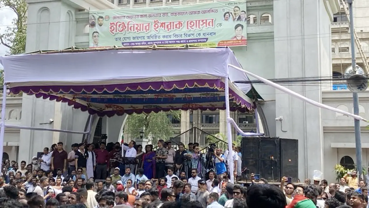 নগর ভবনের গেটে মঞ্চ করে ইশরাকের অনুসারীদের গান ও জাদু প্রদর্শনী