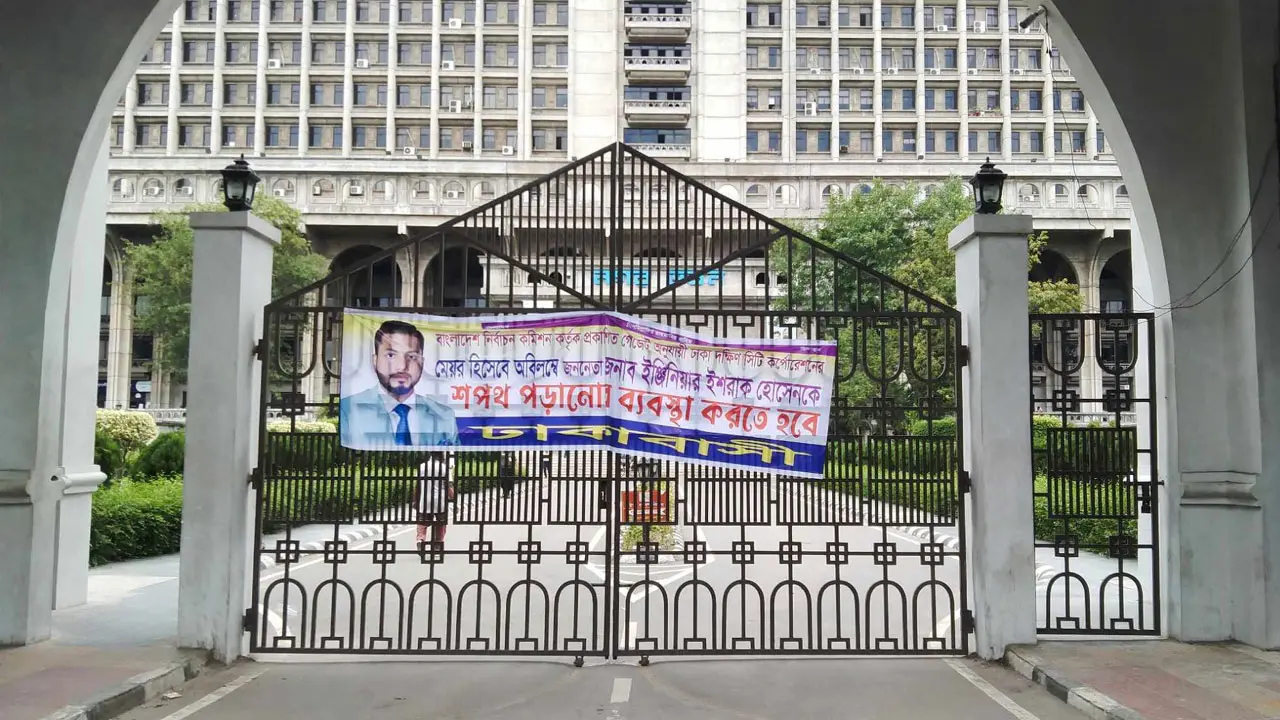 আন্দোলনে অবরুদ্ধ নগরভবন, থমকে গেছে সেবা