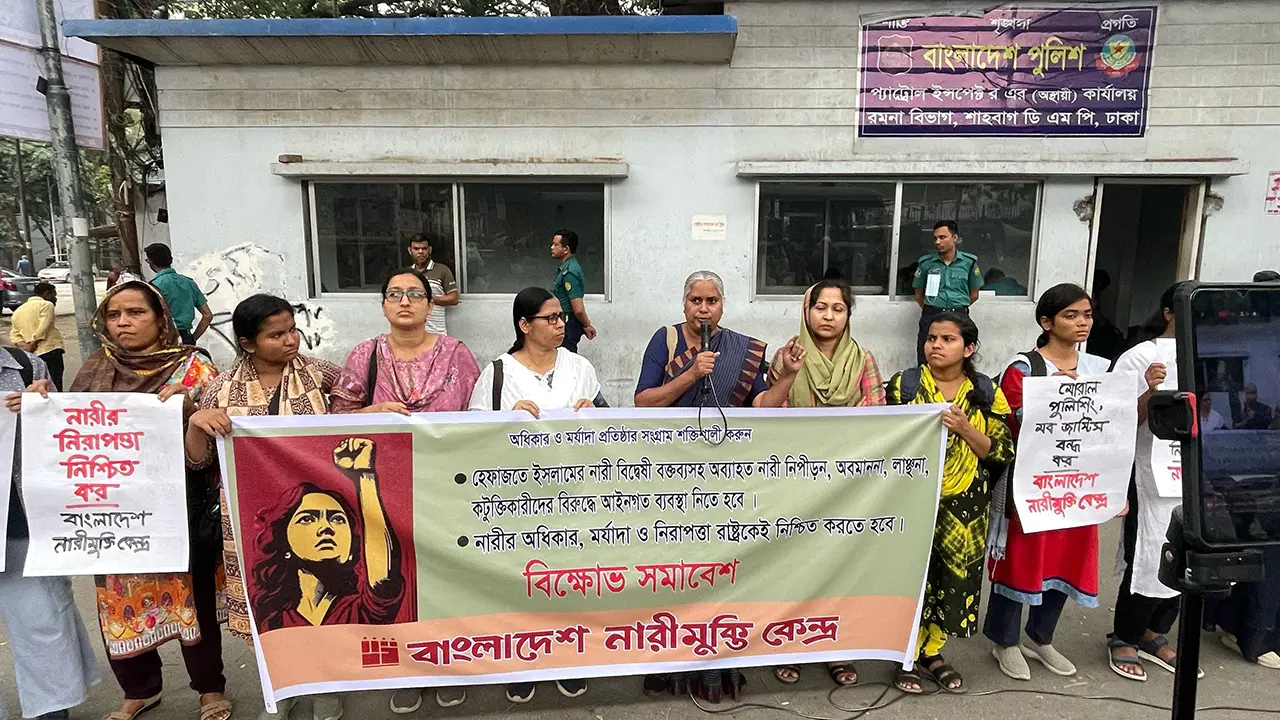 নারীবিদ্বেষী গোষ্ঠীর বিরুদ্ধে আইনগত ব্যবস্থা নেওয়ার আহ্বান