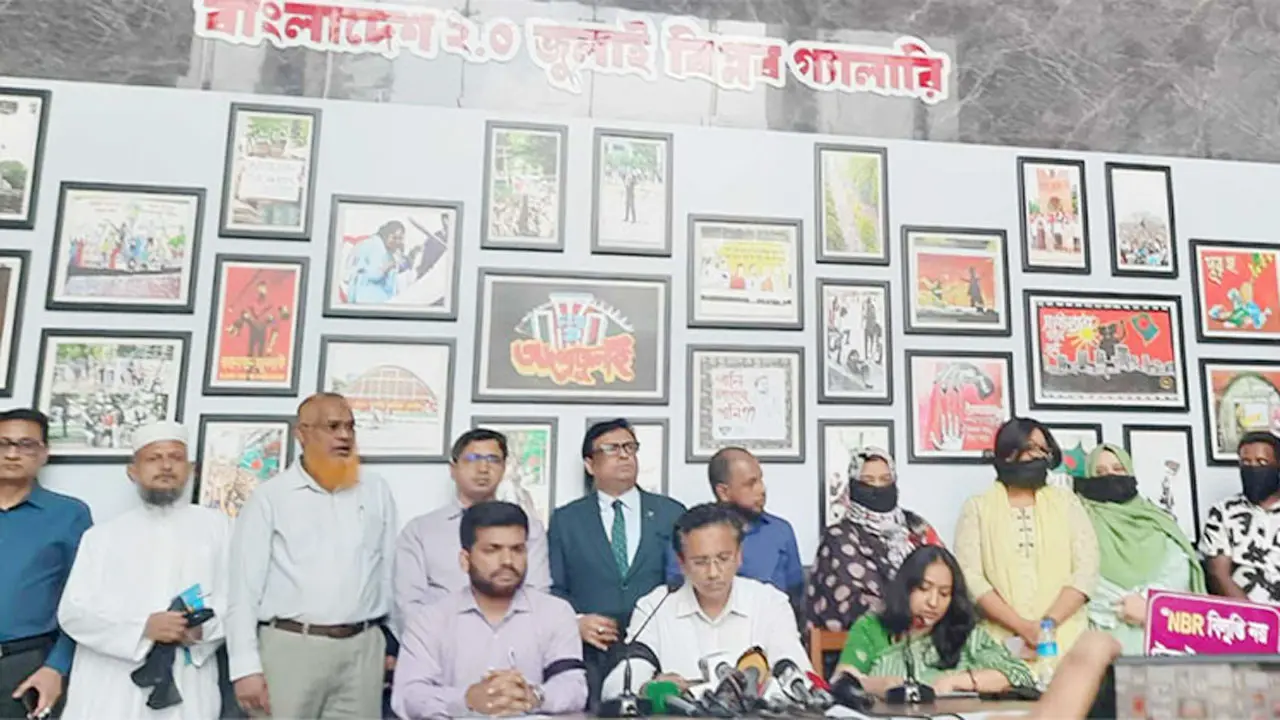 অর্থ মন্ত্রণালয়ের বিবৃতিকে স্বাগত, তবে ৪ দাবিতে অটল ঐক্য পরিষদ
