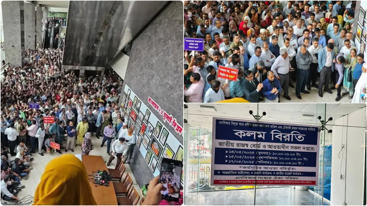 এনবিআর সংস্কার থেকে অসহযোগ কর্মসূচি, কেন?