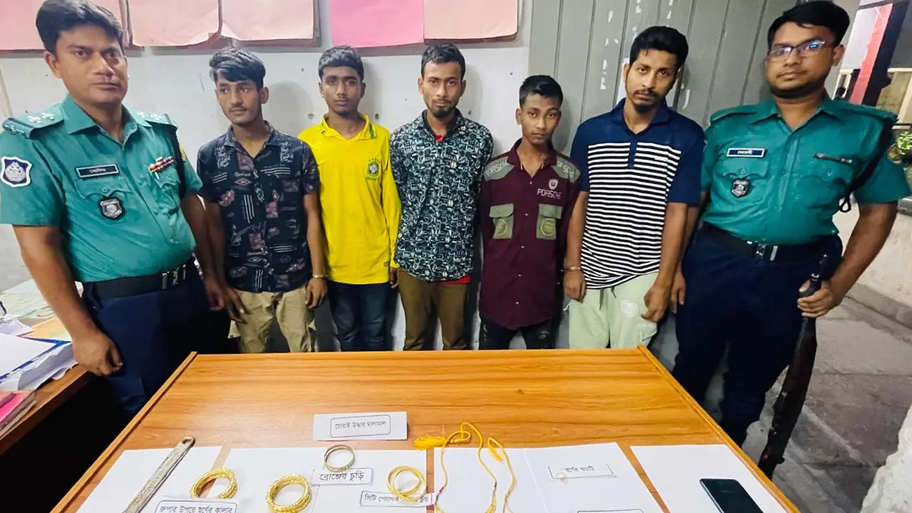 গ্রিল কেটে স্বর্ণালংকার-নগদ অর্থ চুরি : গ্রেপ্তার ৫