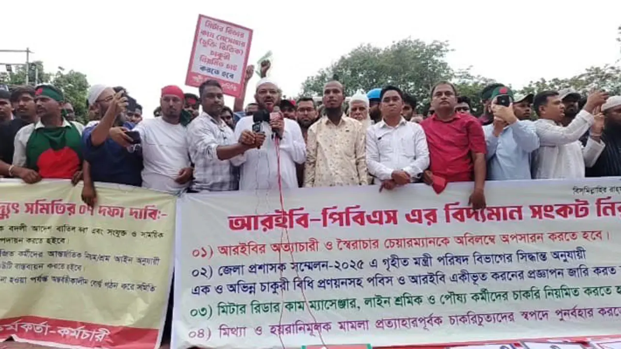 ‘পল্লী বিদ্যুতের বৈষম্য দূর করুন, নয়তো আঙুল বাঁকা করতে বাধ্য হবো’