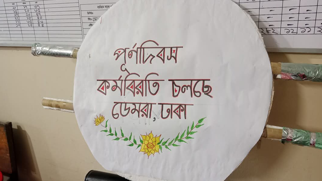 dhakapost