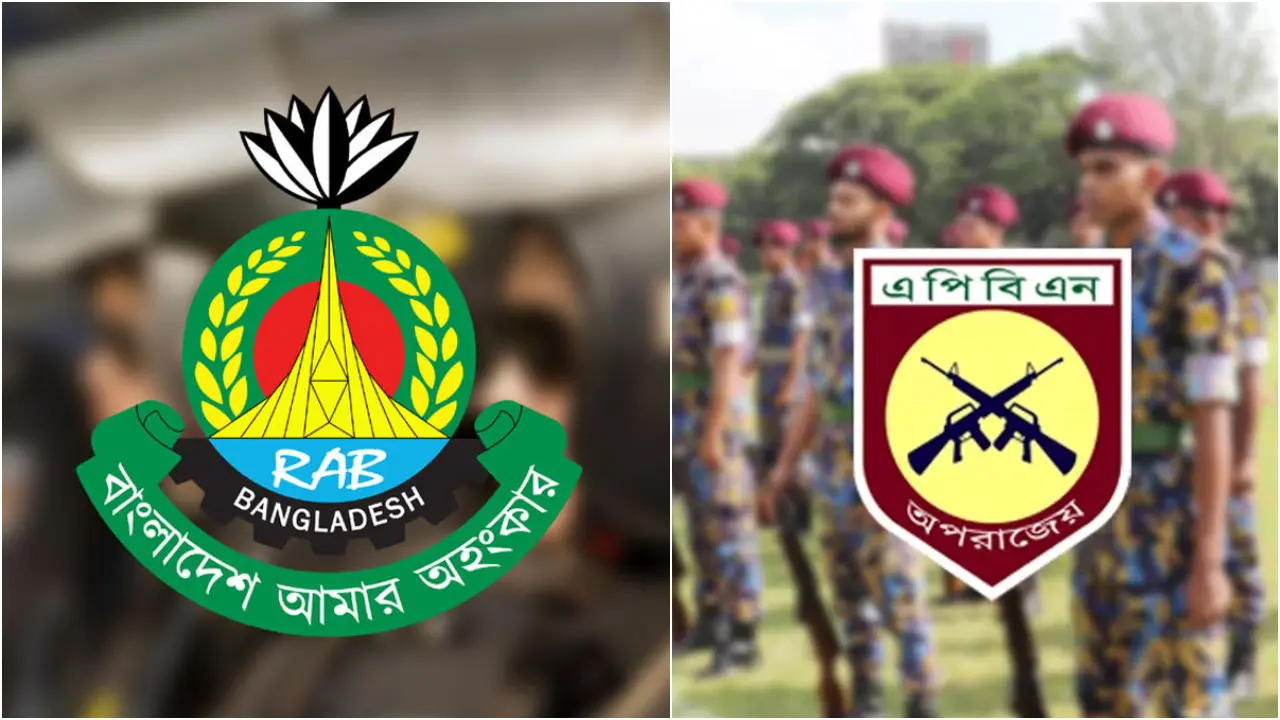 ‘ছোট কাজে’ র্যাবের ব্যবহার নিয়ে প্রশ্ন, তদন্ত ক্ষমতা চায় এপিবিএন