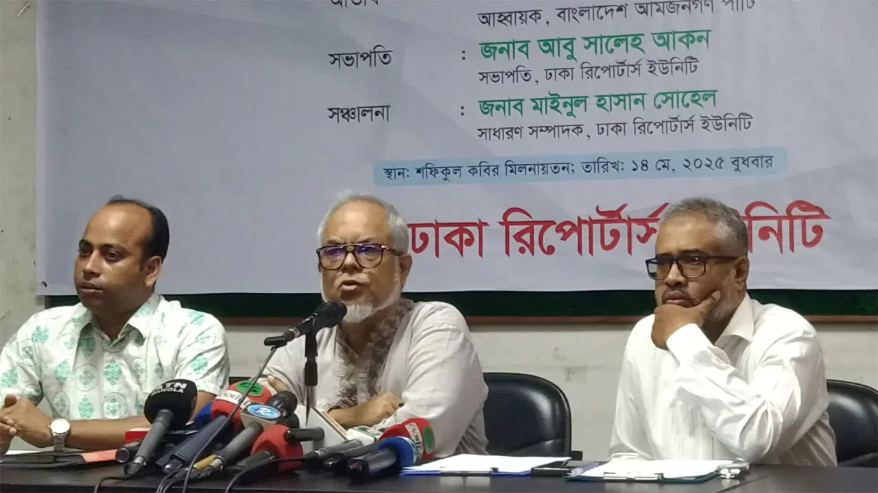 ডেসটিনির বিনিয়োগকারীরা কীভাবে টাকা ফেরত পাবেন, জানালেন রফিকুল আমীন
