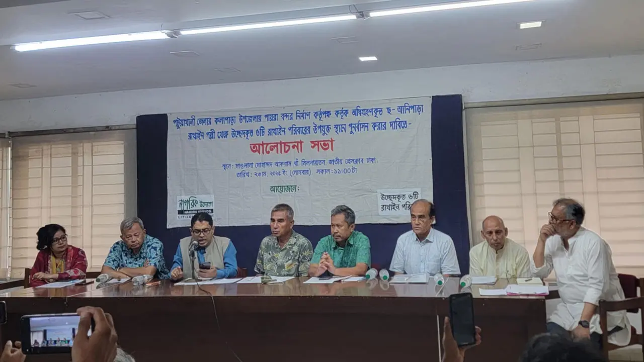 পায়রা বন্দরের জন্য উচ্ছেদ : পুনর্বাসন ও ক্ষতিপূরণ চায় ৬ রাখাইন পরিবার