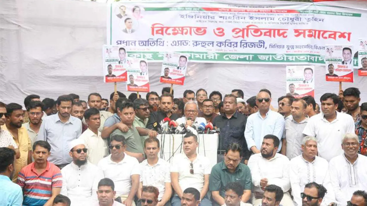 অন্তর্বর্তীকালীন সরকার জনগণের সঙ্গে কানামাছি খেলছে : রিজভী