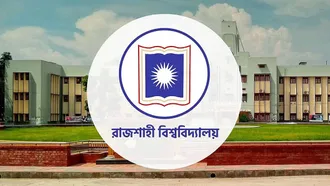 রাজশাহী বিশ্ববিদ্যালয়ের ১২টি স্থাপনার নাম পরিবর্তন