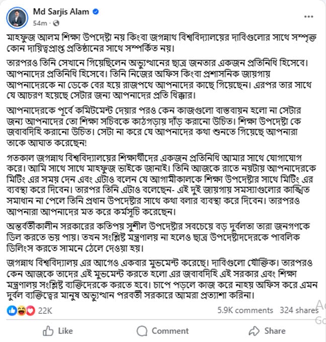 dhakapost