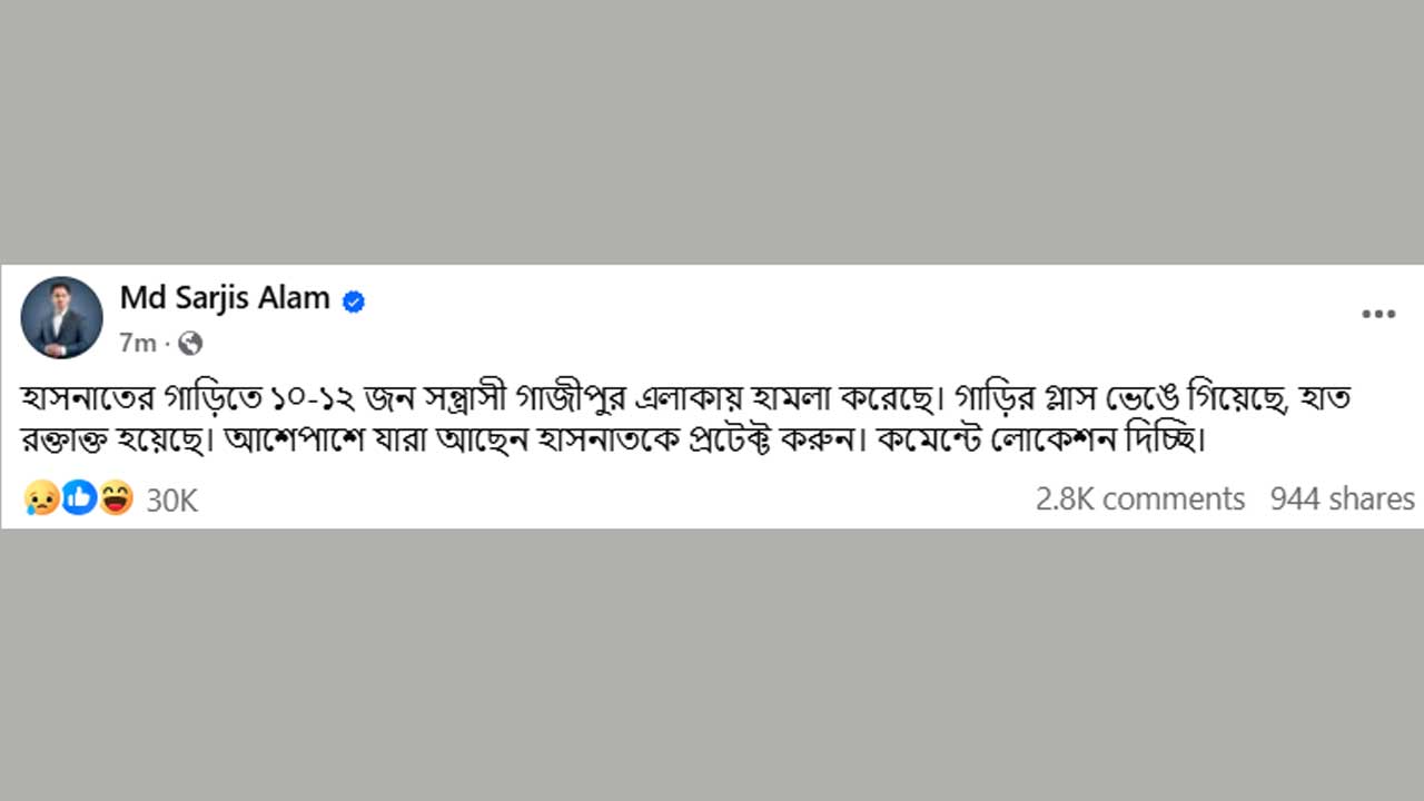 dhakapost