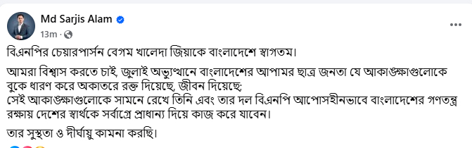 dhakapost
