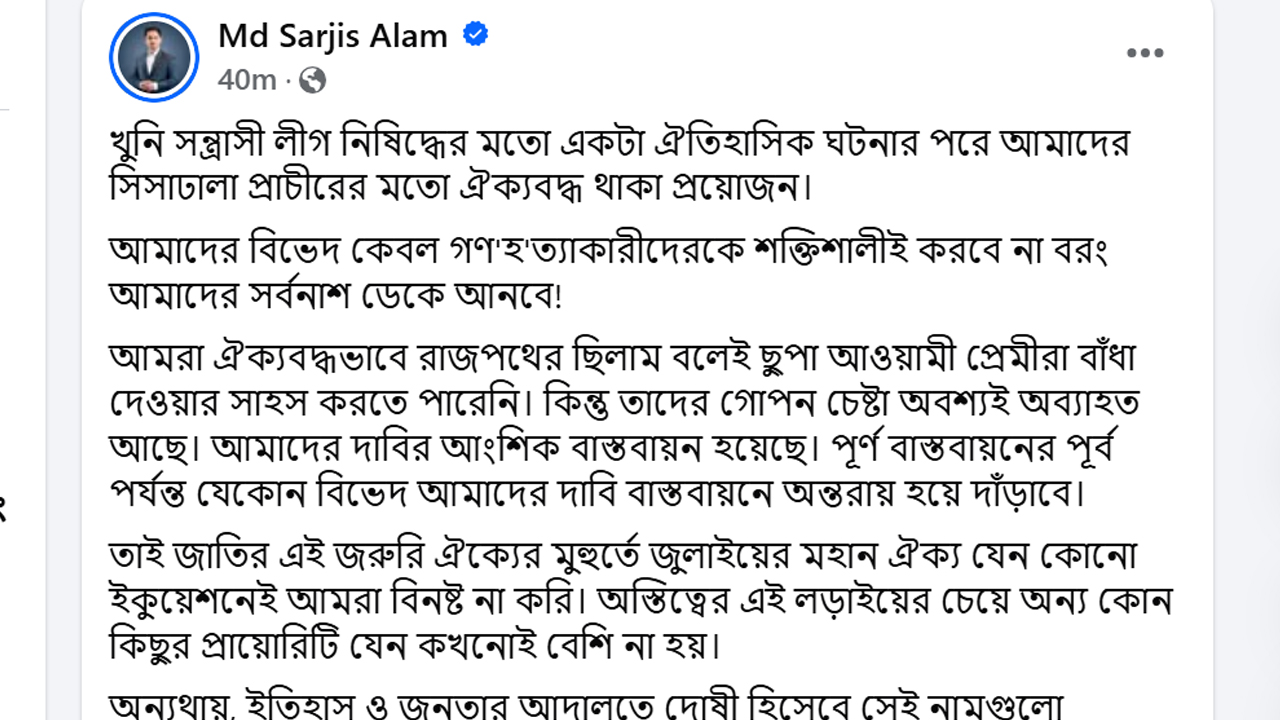 dhakapost
