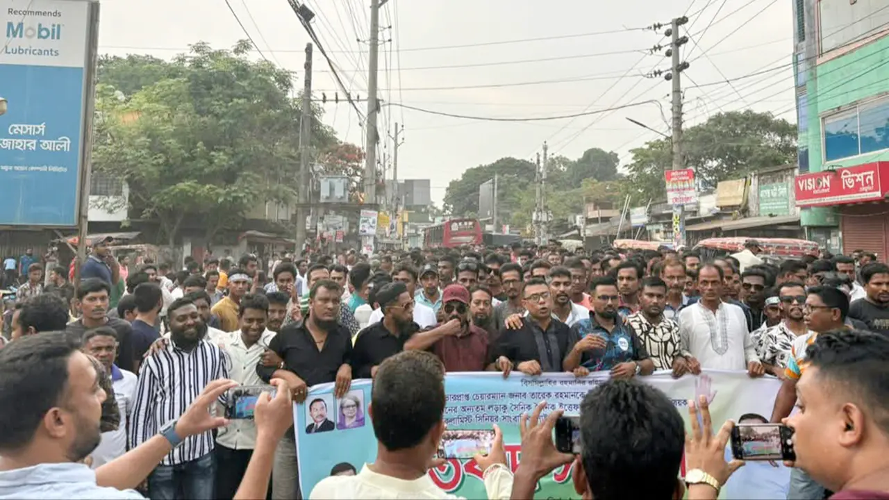 তারেক রহমানকে নিয়ে কুরুচিপূর্ণ মন্তব্যের প্রতিবাদে বিক্ষোভ