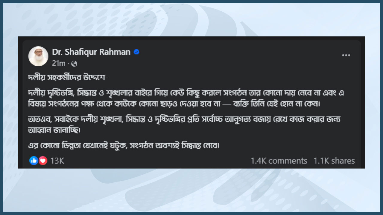 dhakapost