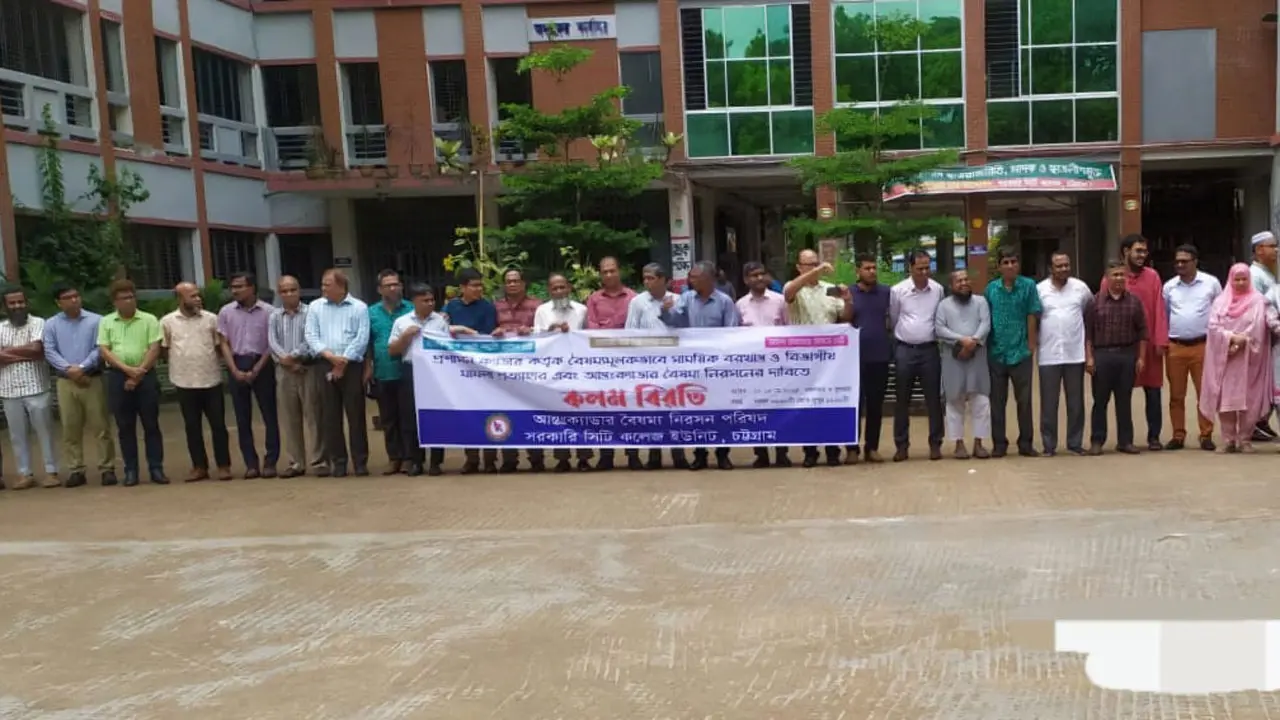 কঠোর কর্মসূচিতে যাওয়ার হুঁশিয়ারি ২৫ ক্যাডারের কর্মকর্তাদের