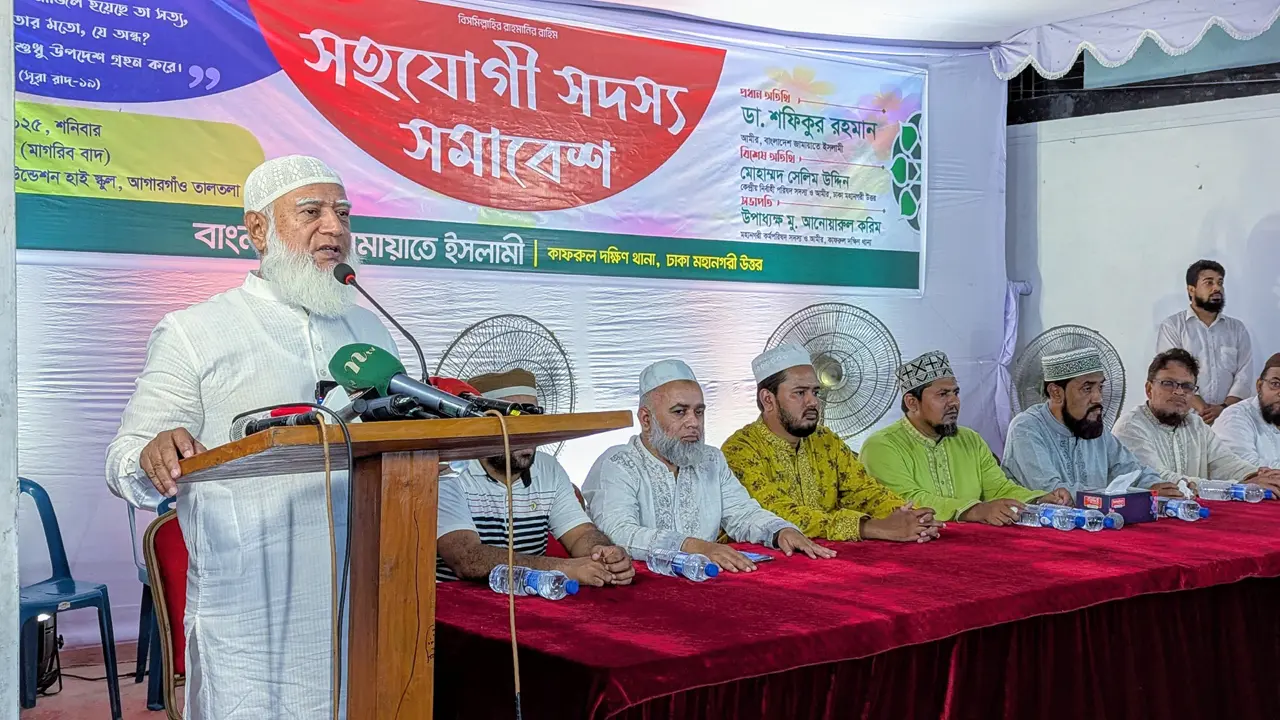 জনগণ ভোট দিলে জবাবদিহির অনুভূতি নিয়ে রাষ্ট্র পরিচালনা করবে জামায়াত