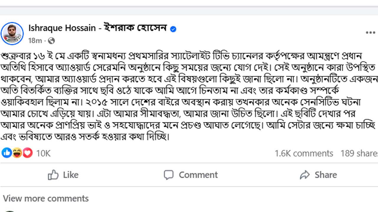 dhakapost