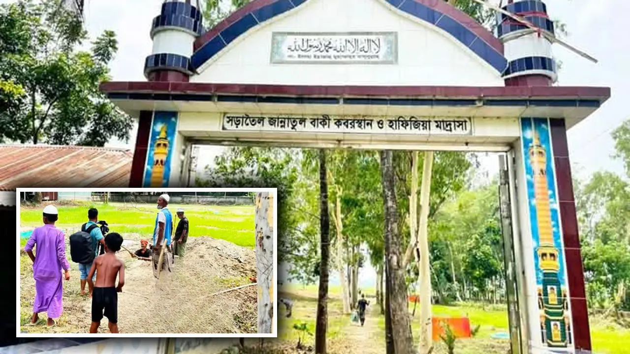 যেখানে চিরনিদ্রায় শায়িত হবেন ঢাবি শিক্ষার্থী সাম্য