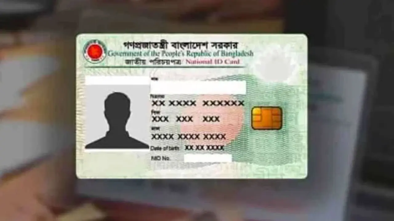 নির্বাচন কমিশনের ৪০৬ কোটি টাকার ব্ল্যাংক স্মার্ট কার্ড কিনবে সরকার