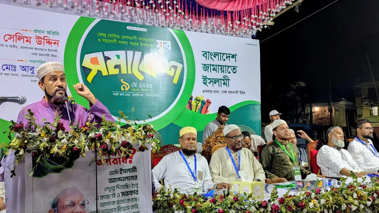 ২৪ ঘণ্টার মধ্যে আওয়ামী ফ্যাসিবাদীদের নিষিদ্ধ করতে হবে